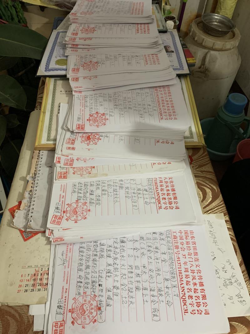 银川市用案例说话 起名实力