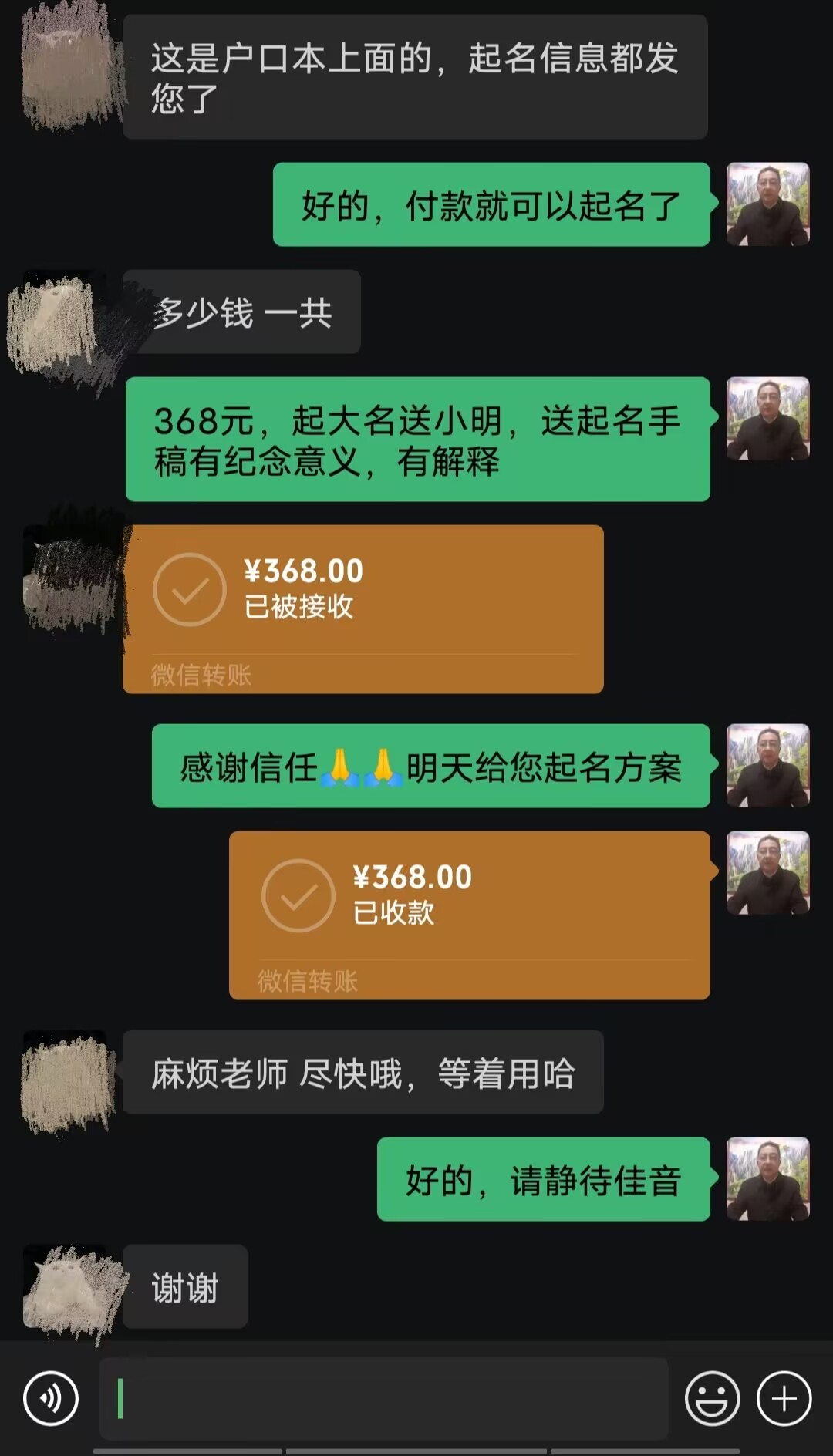 银川市起名案例，感谢支持
